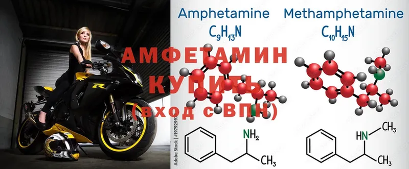 как найти   Каменка  мега рабочий сайт  Amphetamine 97% 