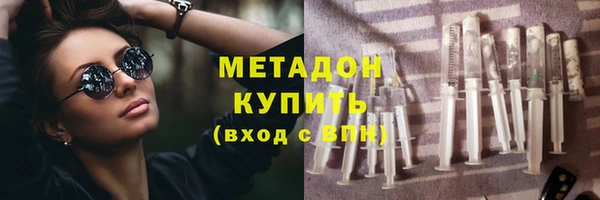 мяу мяу кристалл Богданович