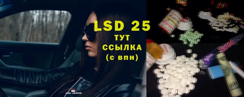 Лсд 25 экстази ecstasy  kraken онион  Каменка  продажа наркотиков 