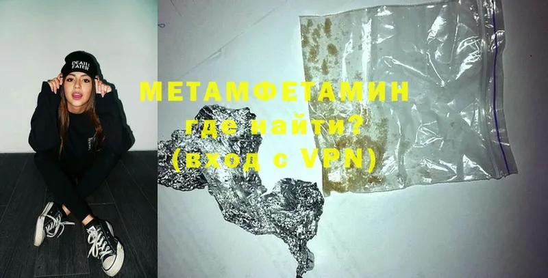 магазин  наркотиков  Каменка  МЕТАМФЕТАМИН пудра 